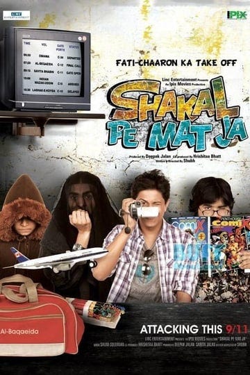 shakal-pe-mat-ja-4801184-1