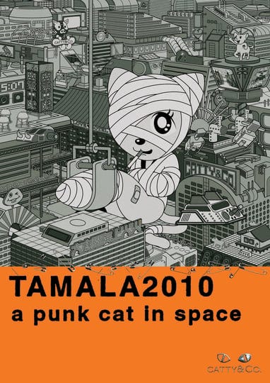 tamala-2010-a-punk-cat-in-space-695204-1