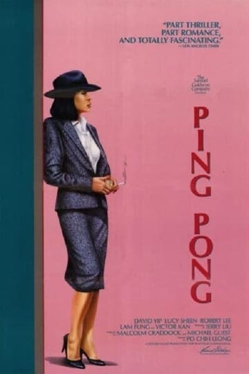 ping-pong-4350051-1