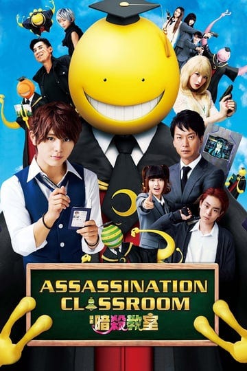 assassination-classroom-4306012-1