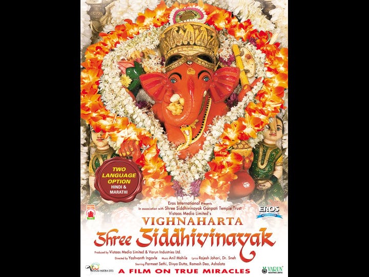 vighnaharta-shree-siddhivinayak-4457193-1
