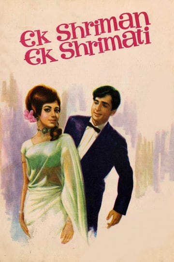 ek-shriman-ek-shrimati-719143-1