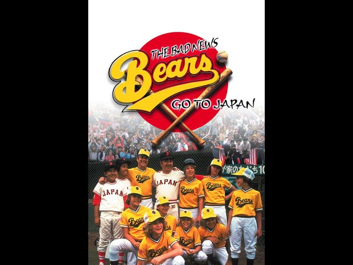 the-bad-news-bears-go-to-japan-tt0077199-1