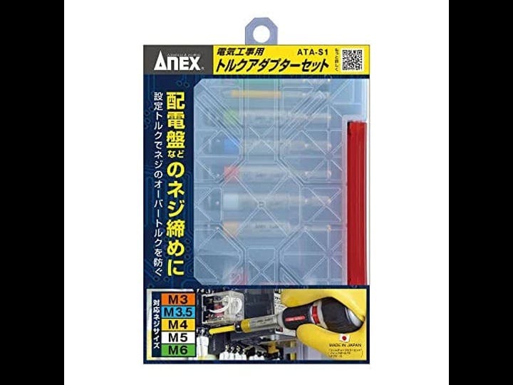 anex-torque-adapter-for-electrical-work-5-pce-set-m3-3-5-4-5-6-with-case-ata-s1-20233242