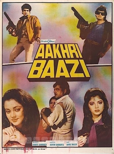 aakhri-baazi-6030477-1