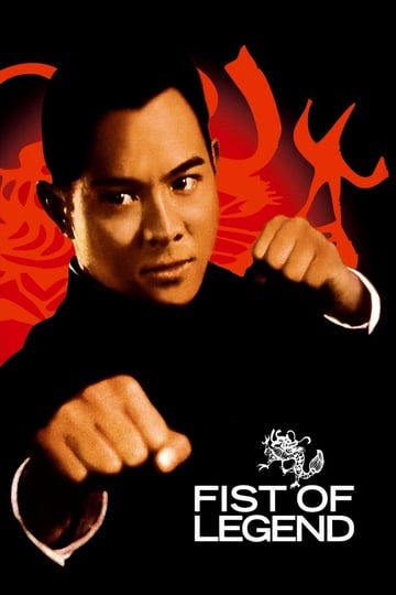 fist-of-legend-tt0110200-1