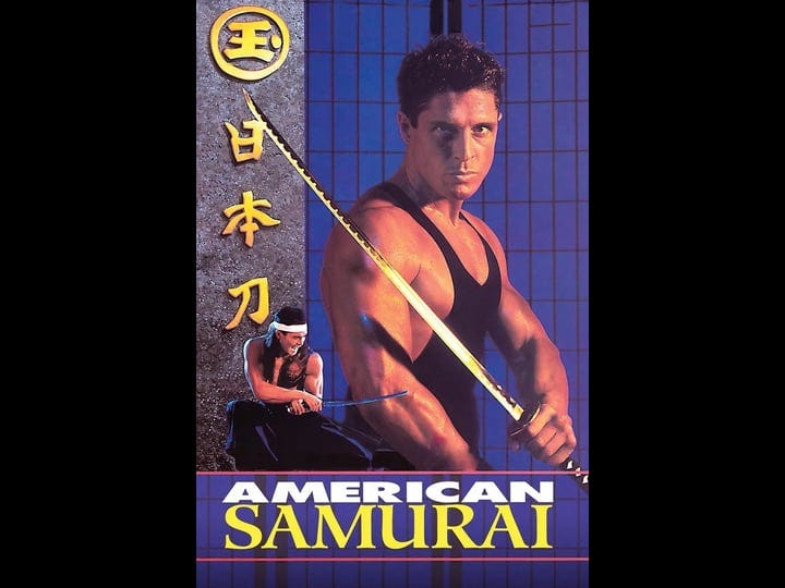 american-samurai-4411892-1