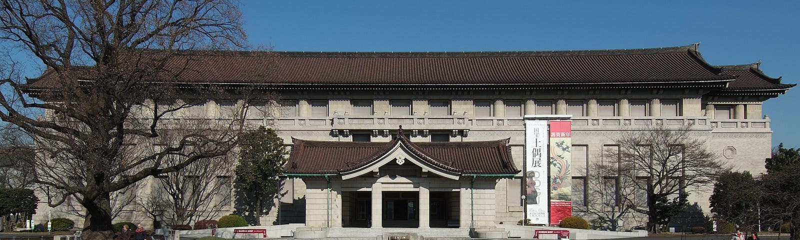 Tokyo museums