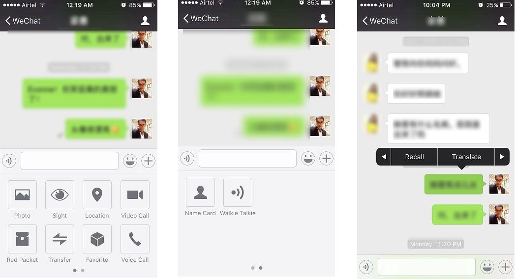 Wechat перевод. WECHAT на компьютер. Вичат мошенники. Пользователи WECHAT В мире. WECHAT как пользоваться.