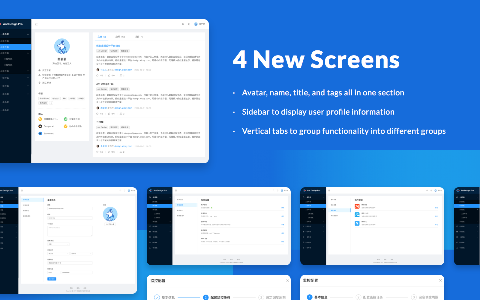 Ant design. Ant js Design. Ant Design React. Ant Design dashboard.