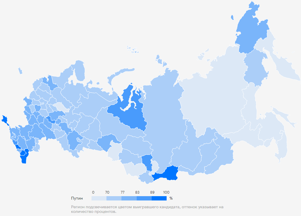 Карта опроса. Карта России инфографика. Инфографика карта России с регионами. Выборы президента 2018 карта. Выборы в России 2018 карта.