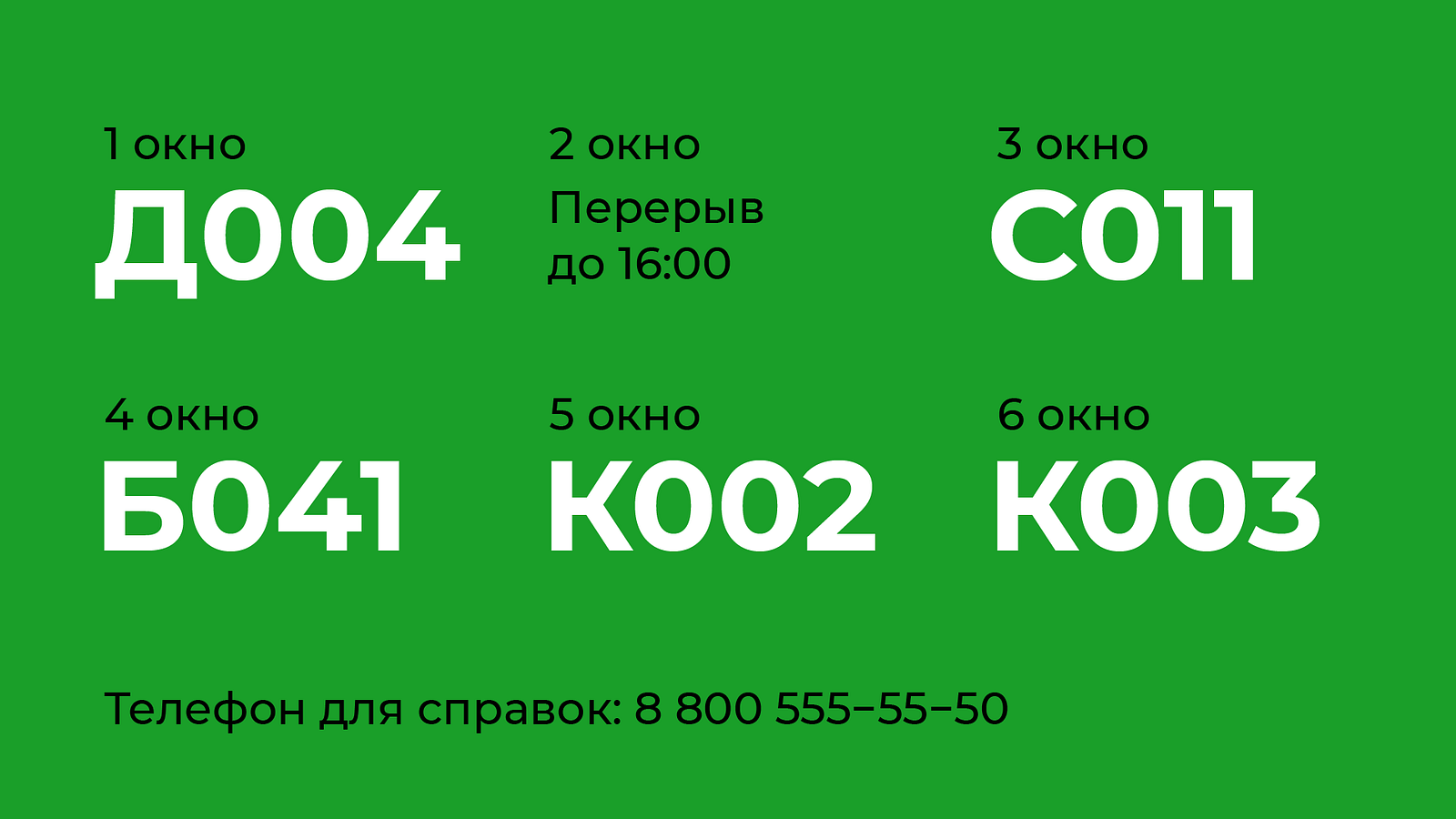 Сбербанк прочее. Сбербанк новый логотип 2020.