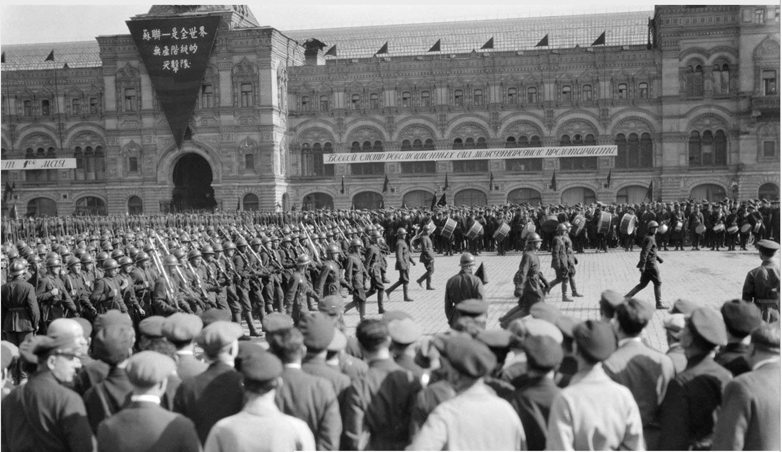 Парад на красной площади 1 мая. Первый парад 1918г на красной площади. Первомайский парад в Москве в 1931 году. Москва на красной площади парад 1931. РККА на параде в Москве.