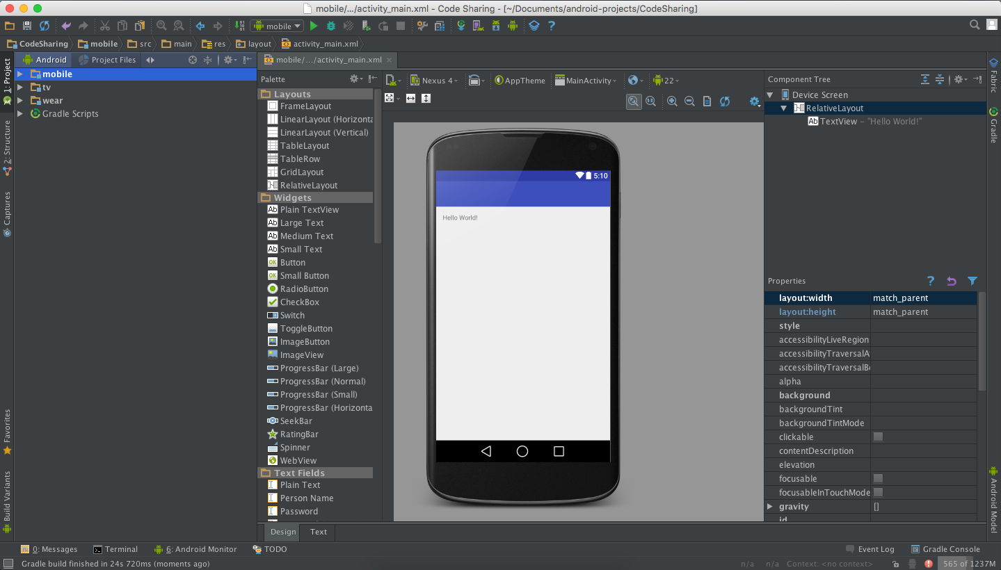 Как пересобрать проект в android studio