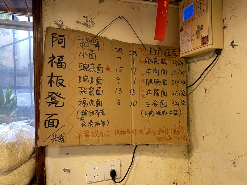 The Best Meal I Had in Chongqing Was on a Plastic Chair on the Street