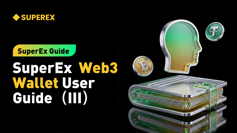SuperEx Guide: SuperEx Web3 Wallet User Guide（III）